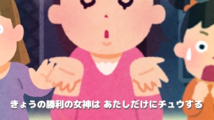 いらすとやのtwitterイラスト検索結果