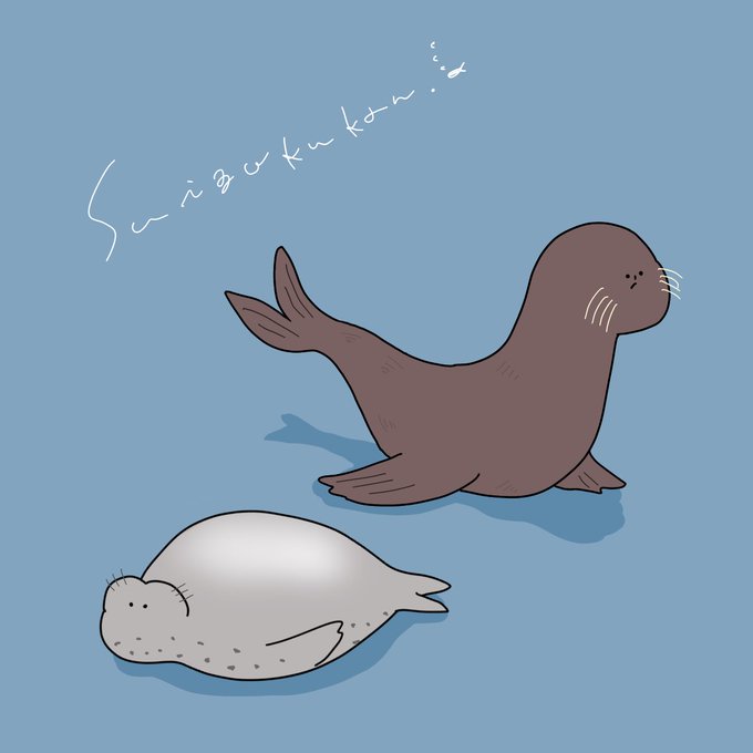 オットセイのtwitterイラスト検索結果 オットセイのtwitterイラスト検索結果