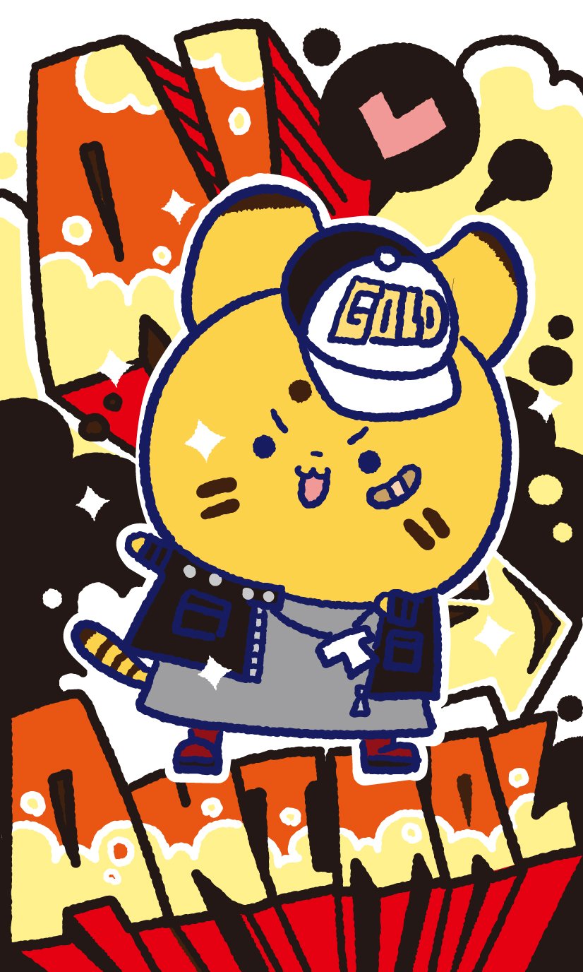 啊 動物 New Wallpaper Is Coming Welcome To Download Hiphop And Plum 新しい 壁紙 を出来ました 無料ダウンロード 梅ちゃんとヒップホップ Smartphone Desktop Hiphop Cute nimals Animal Drawing Street Cool イラスト スケッチ