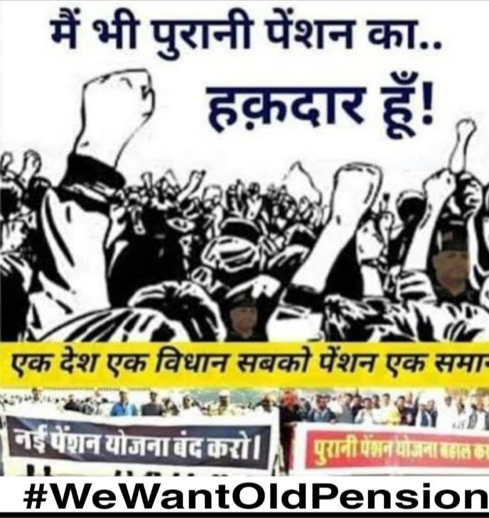 PRASHAN72725649's tweet photo. #NPS_QUIT_INDIA https://t.co/yH1Snr0Lbl