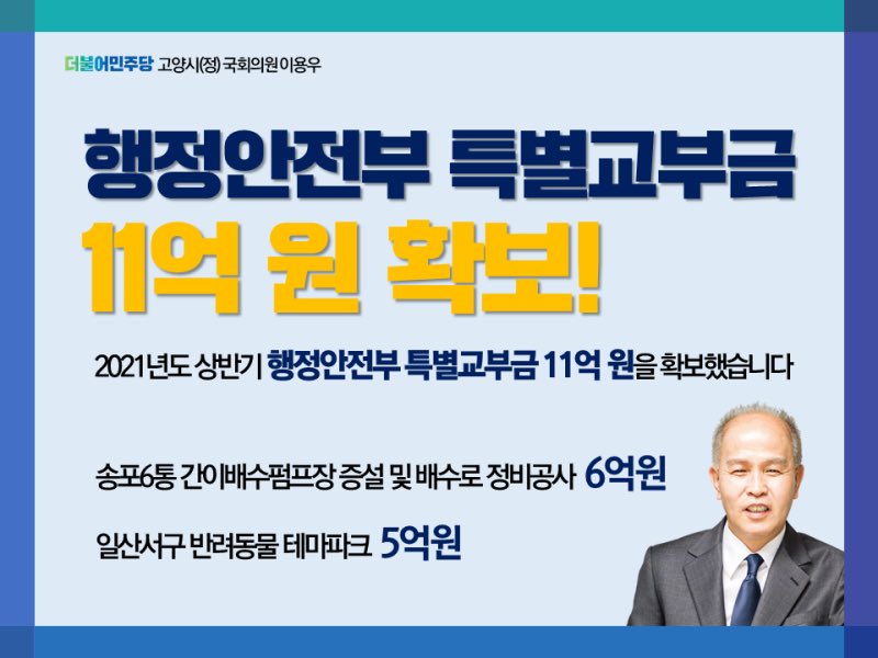 이용우 tweet media