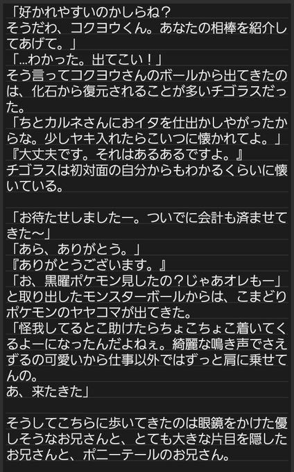 カルネさんのtwitterイラスト検索結果 カルネさんのtwitterイラスト検索結果