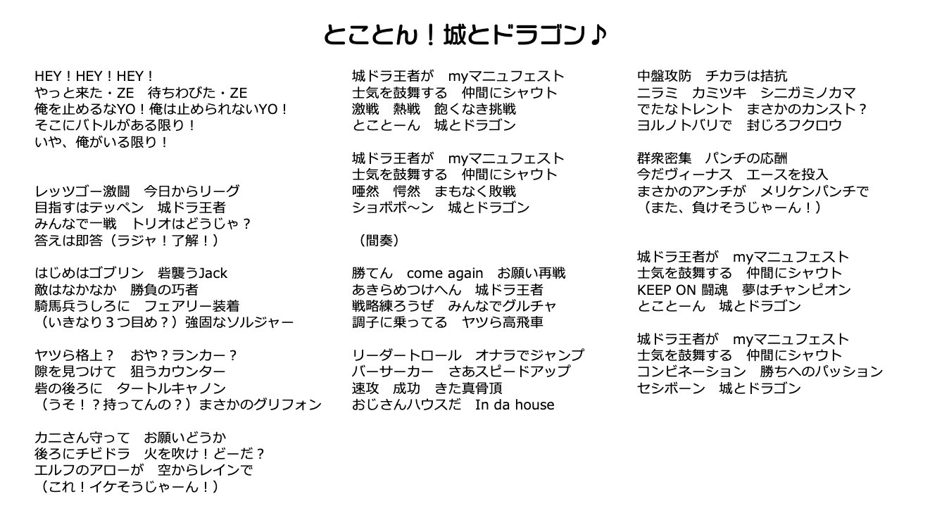 O Xrhsths 西くぼアナ Sto Twitter ゲーム内bgmに西くぼアナが歌ったラップ3曲が収録されました すごい 嬉しい すでに ラップをbgmにすると 集中できない 負ける 責任取れ という嬉しい感想も 笑 せっかく