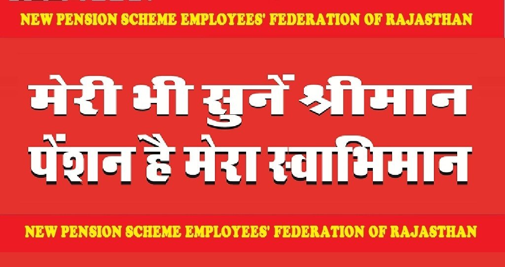 #RestoreOldPensionWe Want Old Pension
Only Old pension !  You have to do this sure. Old pension scheme is our priority, and we will take it.This is need for our family protection....
<a href="/PMOIndia/">PMO India</a>
#RestoreOldPension