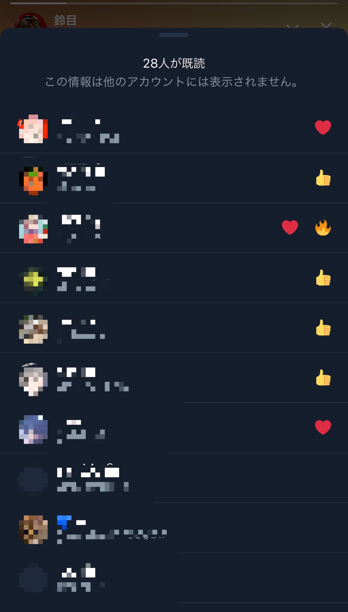 鈴目 お 2回押したら2個並ぶみたい 何個までとかあるんかな T Co Moam2nvtyn Twitter