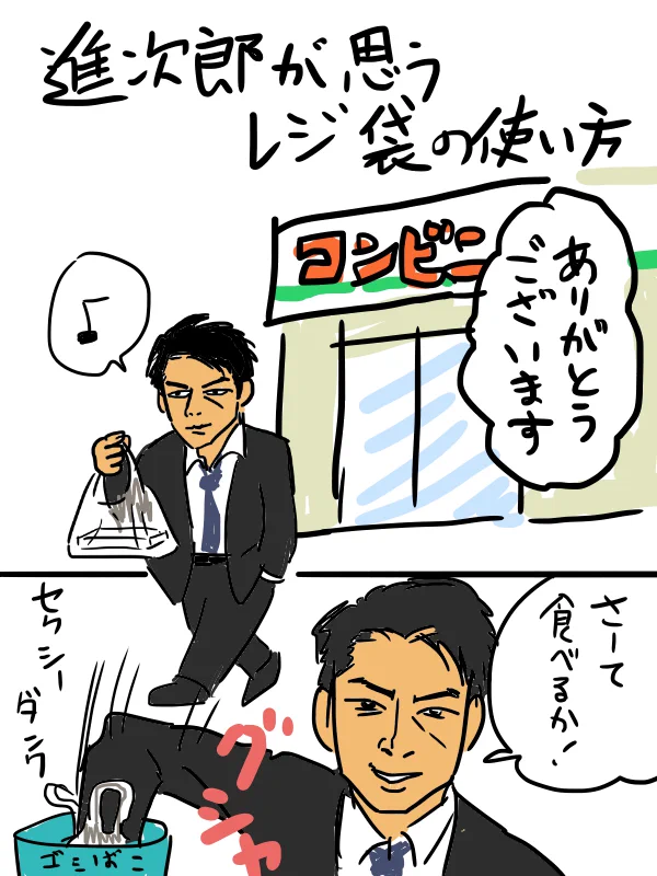 捨てる以外にも使い道はある！レジ袋の利用法は多様にあることを伝えたい！