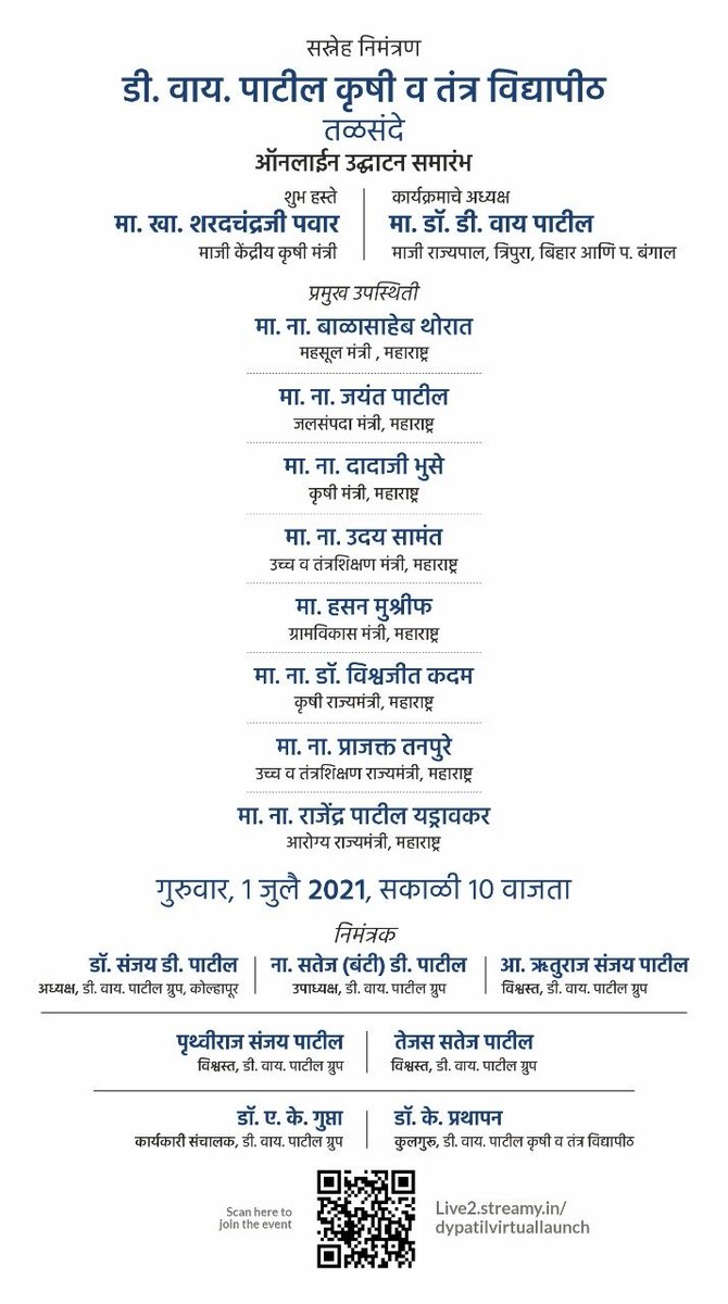 D. Y. Patil College of Engg & Tech , Kolhapur. tweet media