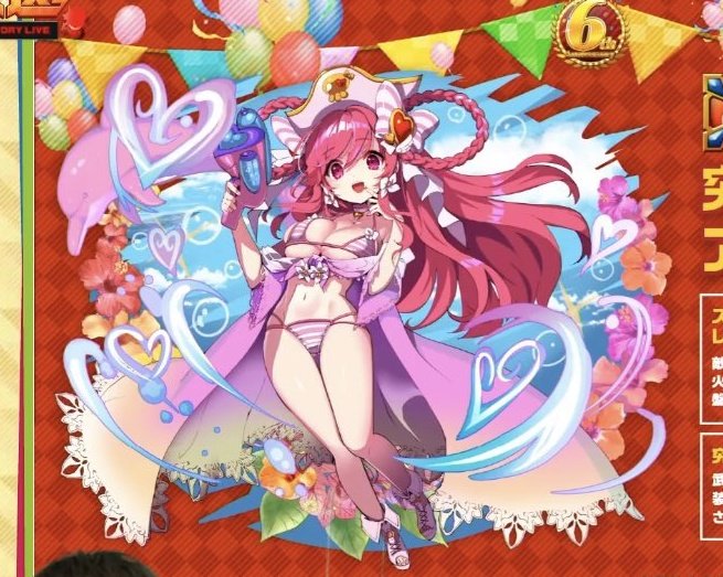 アン ボニーのtwitterイラスト検索結果 アン ボニーのtwitterイラスト検索結果