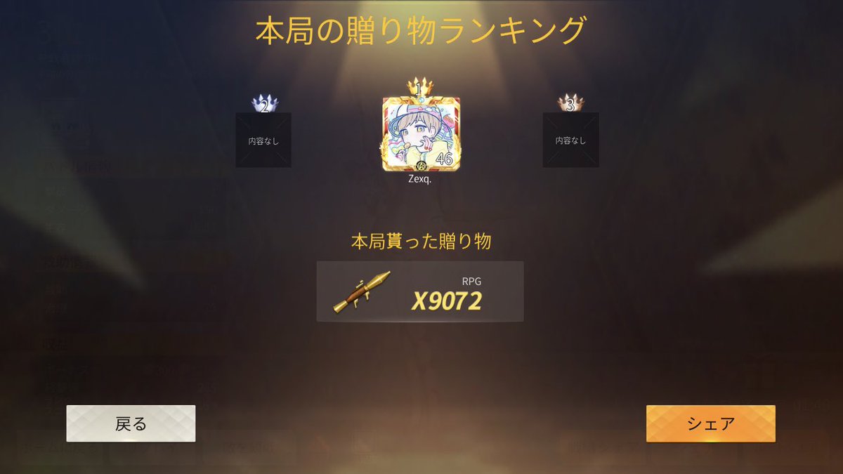 __k_o0's tweet photo. ありがとう😢

多分ツイートも減るし 浮上も減るかと思います、、、

色々あって😓

フォロー外さないでくれると嬉しいです😢 https://t.co/eakPw0XnQl
