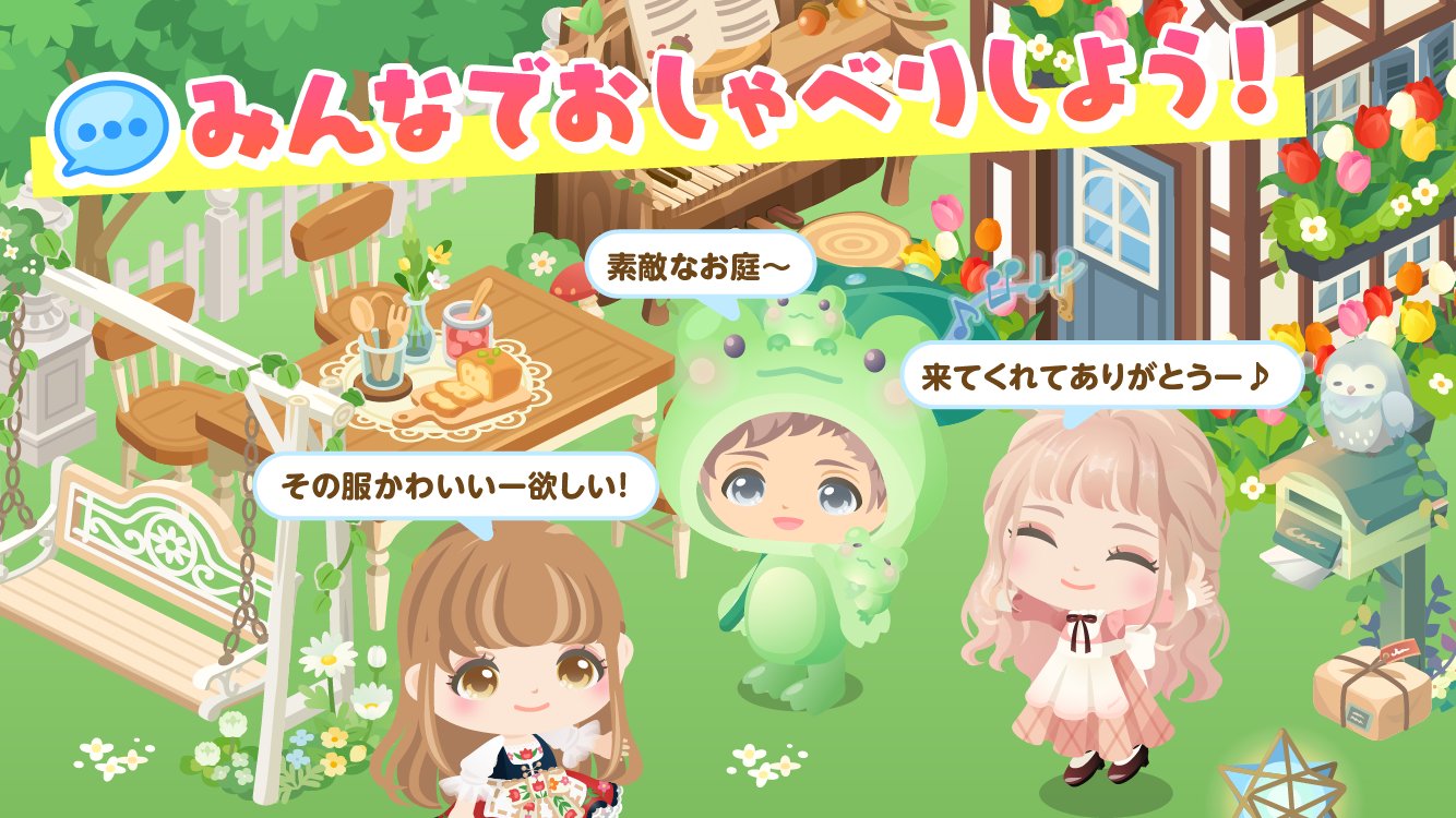 公式 アメーバピグ スタッフ Pigg Staff Twitter