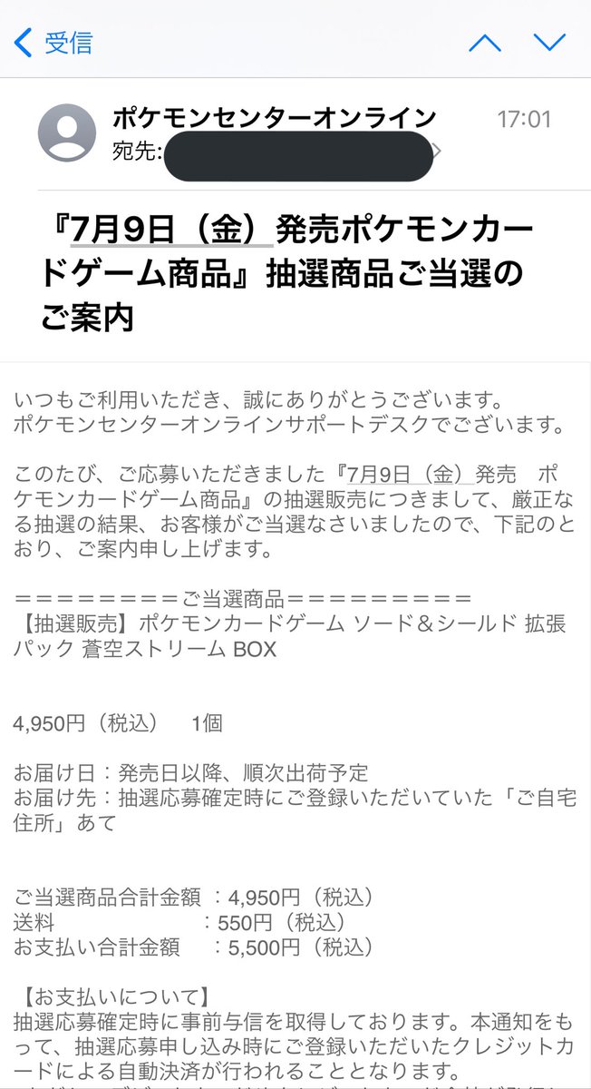 ট ইট র あさはる オリパ販売 買取 蒼空ストリーム当選しました とりあえず1boxはゲットできて安心しておりますe ホッ 皆さんどうでしたか ট ইট র あさはる オリパ販売 買取 蒼空ストリーム当選しました とりあえず1boxはゲットできて安心しておりますe ホッ 皆さんどうでしたか