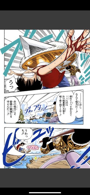 海賊狩りのゾロのtwitterイラスト検索結果 海賊狩りのゾロのtwitterイラスト検索結果
