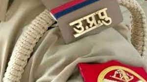 UP Police SI Notes: Download UP Sub Inspector Study Material in Hindi and English | PDF UP Police SI Notes: Download UP Sub Inspector Study Material in Hindi and English | PDF