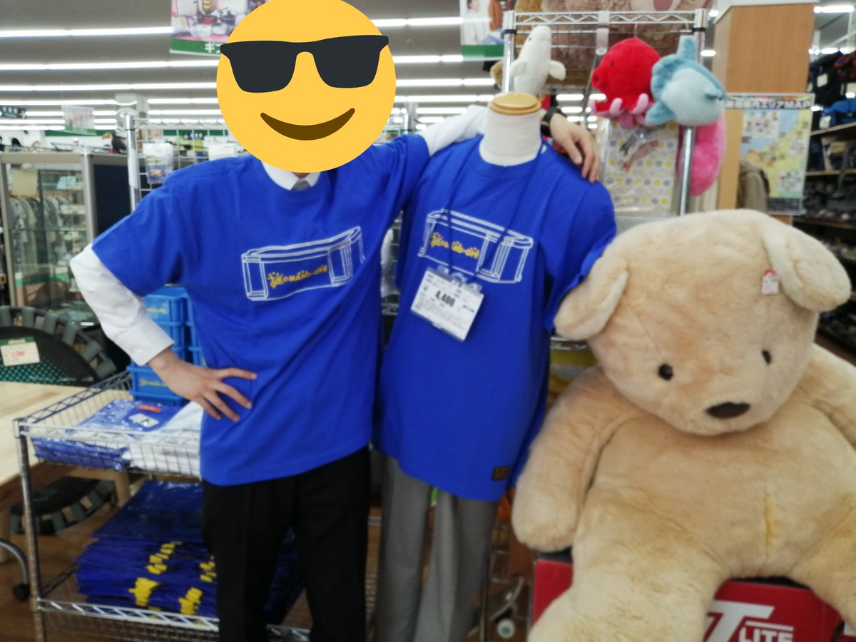 オフハウス新潟女池店 公式 Offhousemeike Twitter オフハウス新潟女池店 公式 Offhousemeike Twitter