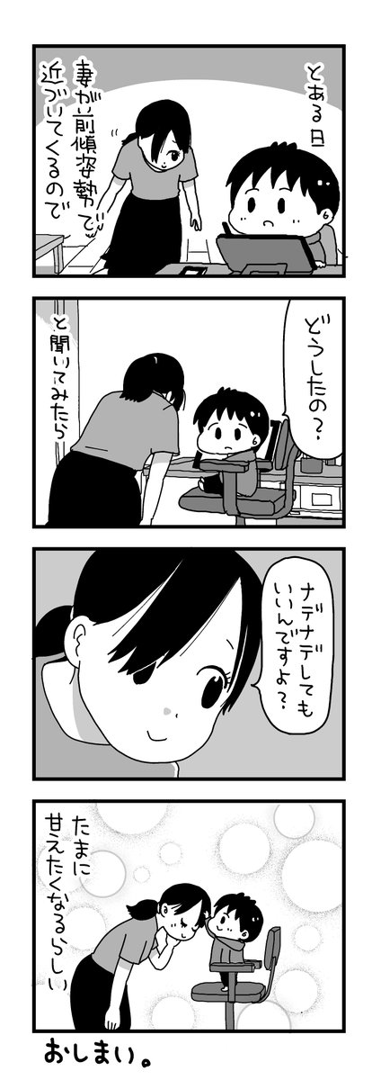 6月に描いた日記マンガの中で、好きなものをまとめました 