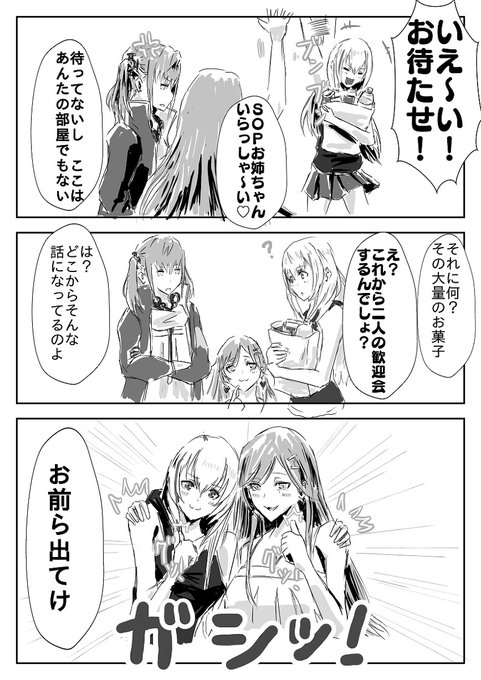 Star を含むマンガ一覧 2ページ ツイコミ 仮 Star を含むマンガ一覧 2ページ ツイコミ 仮