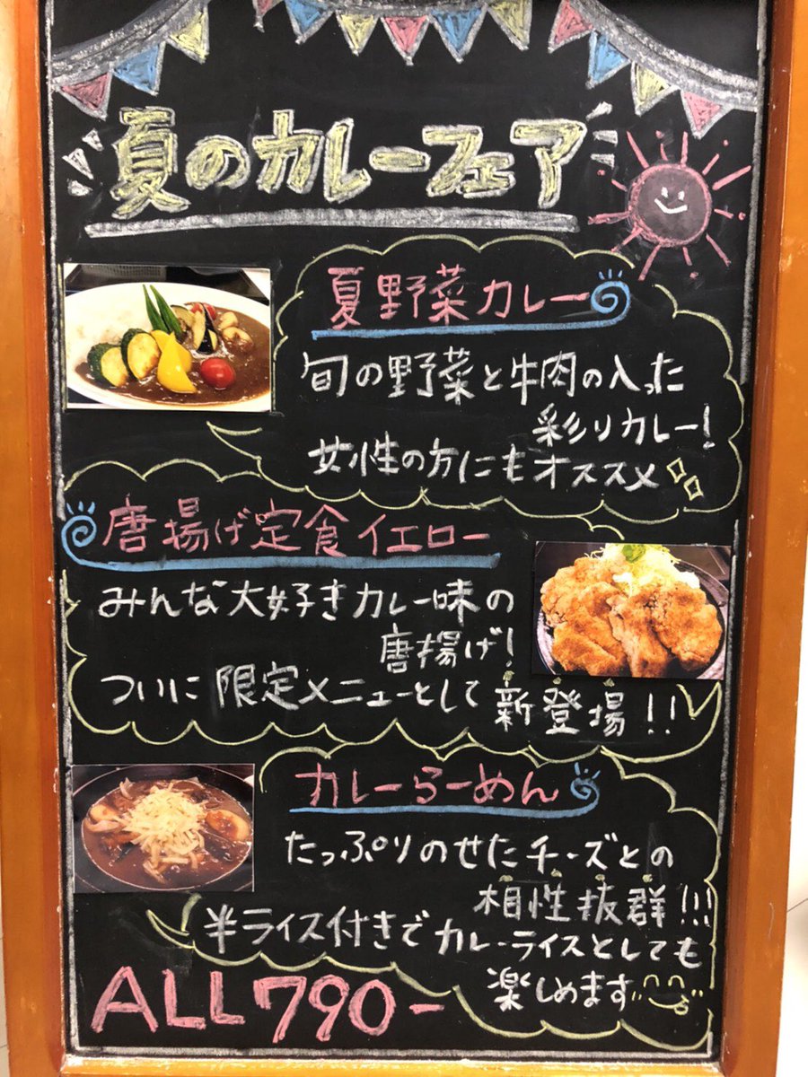 筋肉食堂 吉田屋 新大前店 K Yoshidaya Twitter 筋肉食堂 吉田屋 新大前店 K Yoshidaya Twitter