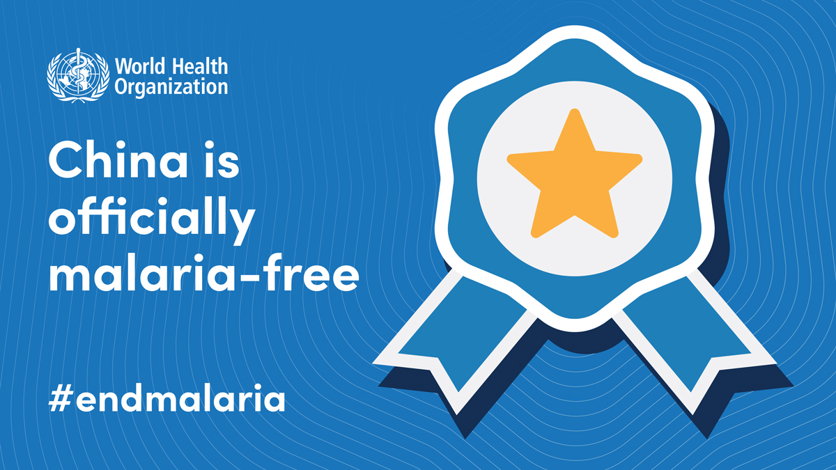 Congratulations #China🇨🇳 for being certified 
#malaria-free. 👏👏
 
This remarkable achievement comes after a 70 years-long fight against this disease. 

The world is now a step closer to #EndMalaria 
👉 bit.ly/361cv6T