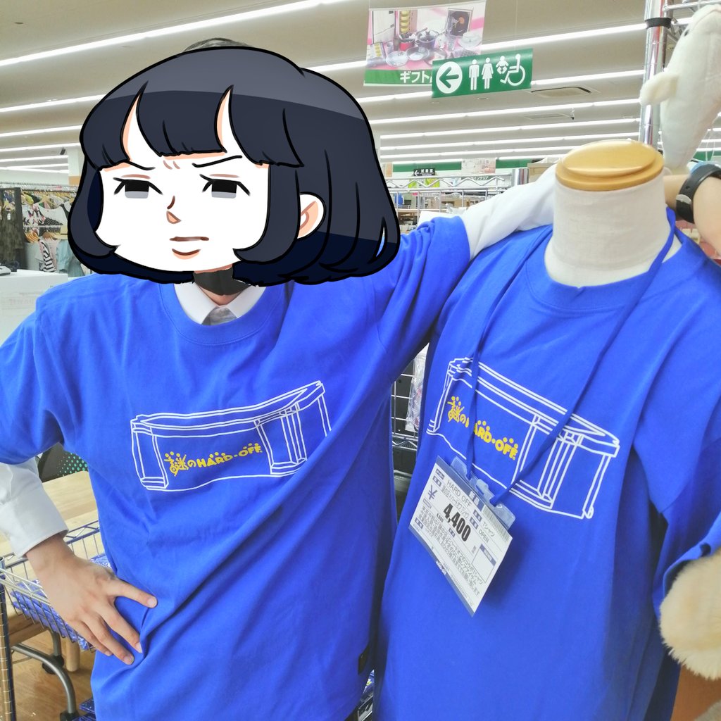 オフハウス新潟女池店 公式 Offhousemeike Twitter オフハウス新潟女池店 公式 Offhousemeike Twitter