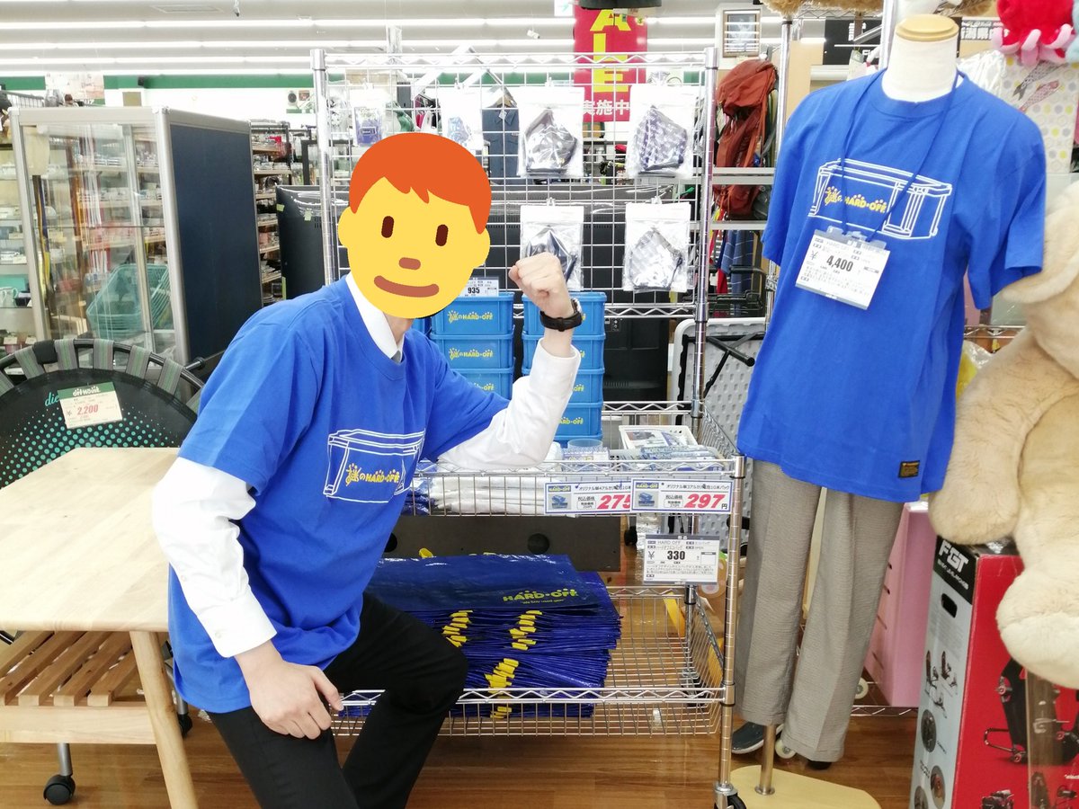オフハウス新潟女池店 公式 Offhousemeike Twitter オフハウス新潟女池店 公式 Offhousemeike Twitter