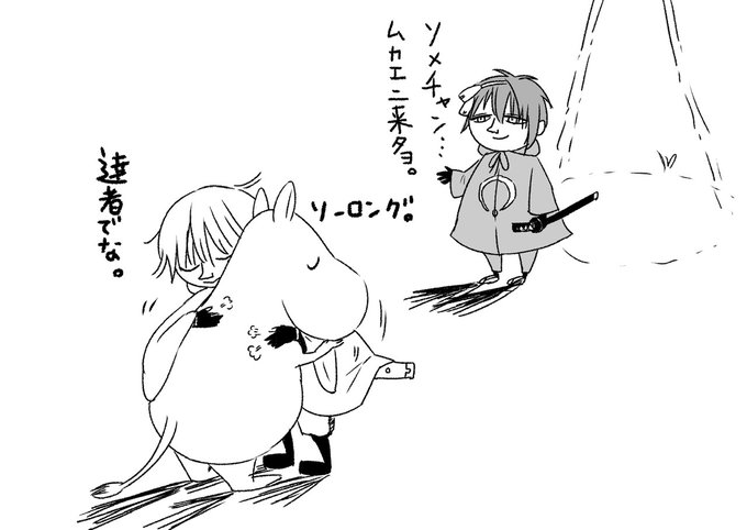 自分は ガトリング ワイバーン と トゲ刺しマンドラ でした このクリーチャー達をはじめ イラスト描いたどれかが誰かにとっての デュエマ最初の切り札 であること願って デュエマth 自分は ガトリング ワイバーン と トゲ刺しマンドラ でした このクリーチャー達をはじめ イラスト描いたどれかが誰かにとっての デュエマ最初の切り札 であること願って デュエマth