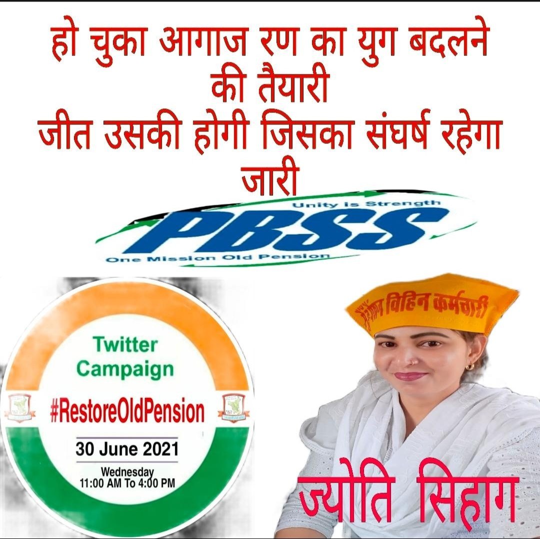 Jyoti Baran tweet media