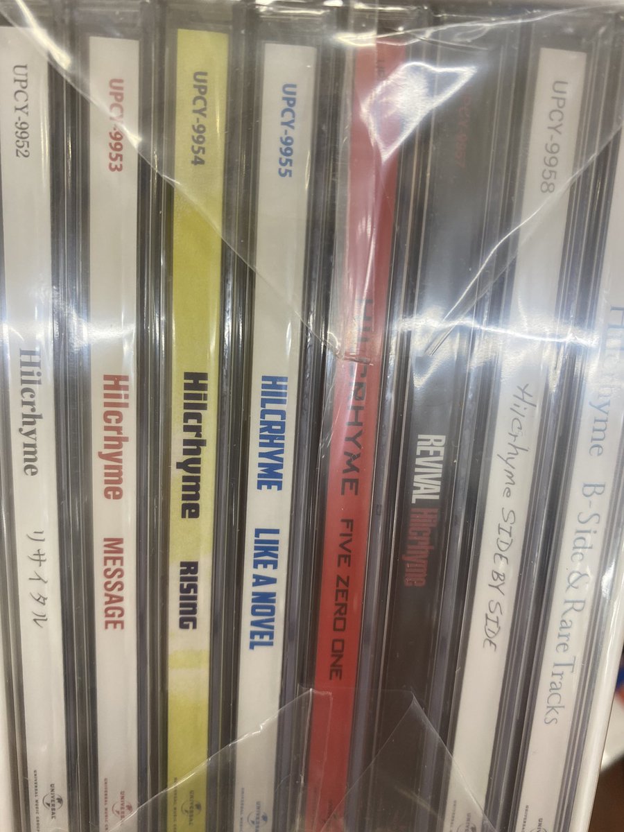 Wesaiduwakamatu's tweet photo. 【#Hilcrhyme 】

#Hilcrhyme15THANNIVERSARYCDBOX

収録内容は、2009年～2016年に発売したオリジナルアルバム7枚に、オリジナルアルバム未収録曲とリメイクベスト未収録曲を収めたボーナスCDを加えた計8枚入りの超豪華盤！
本日より当店でも発売開始しております！
ご来店お待ちしております😎 https://t.co/g3gxbJT4GE