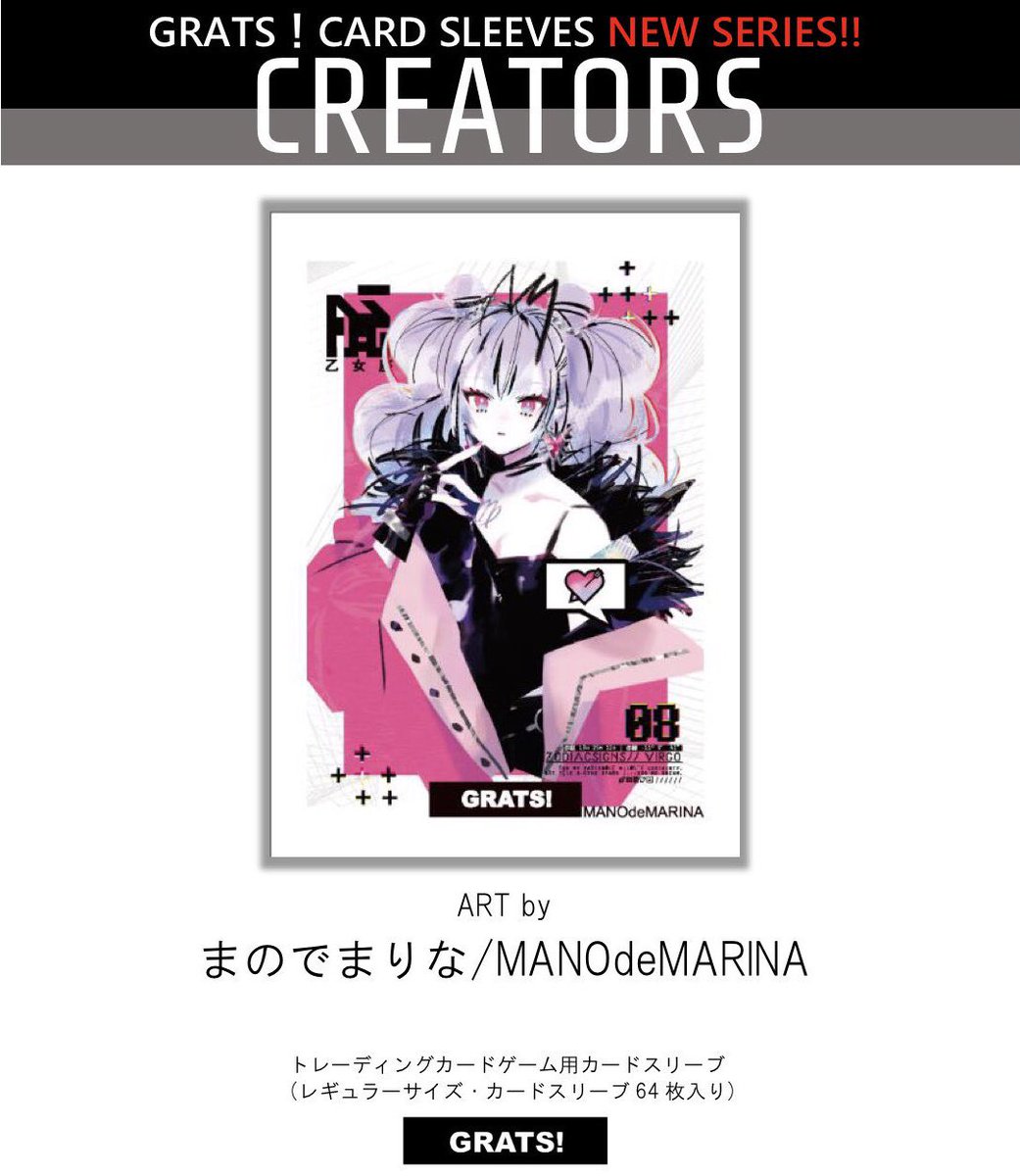 最大86%オフ! grats スリーブ ONLY GOOD VIBES 未開封 savingssafari.com