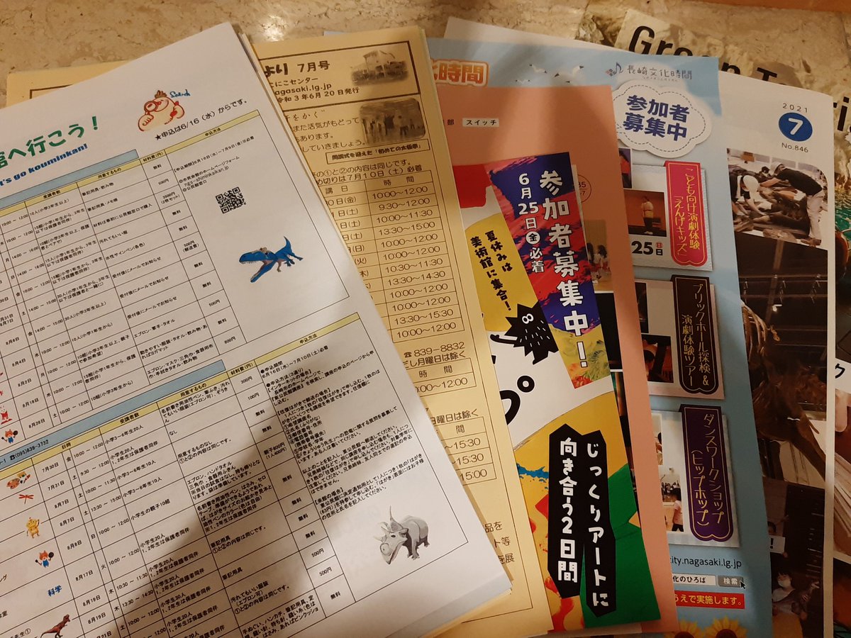 往復ハガキ