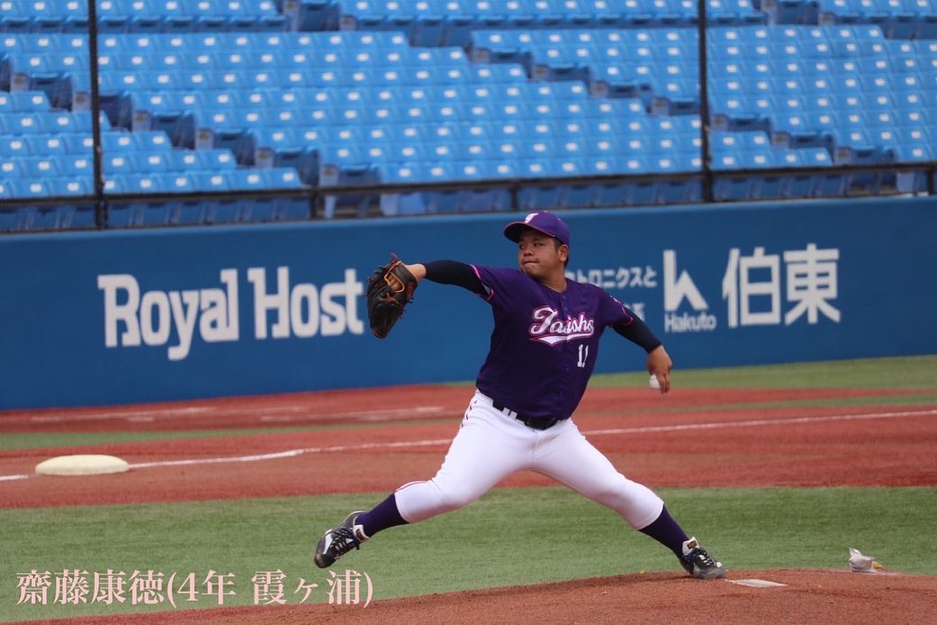 大正大学硬式野球部 Taishobbc2434 Twitter 大正大学硬式野球部 Taishobbc2434 Twitter