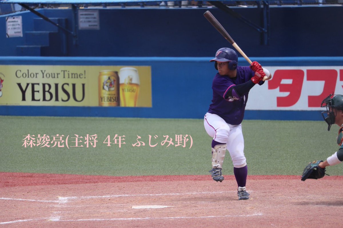 大正大学硬式野球部 Taishobbc2434 Twitter 大正大学硬式野球部 Taishobbc2434 Twitter