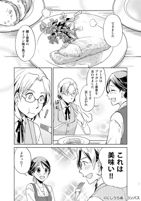 にしうら染のtwitterイラスト検索結果 にしうら染のtwitterイラスト検索結果