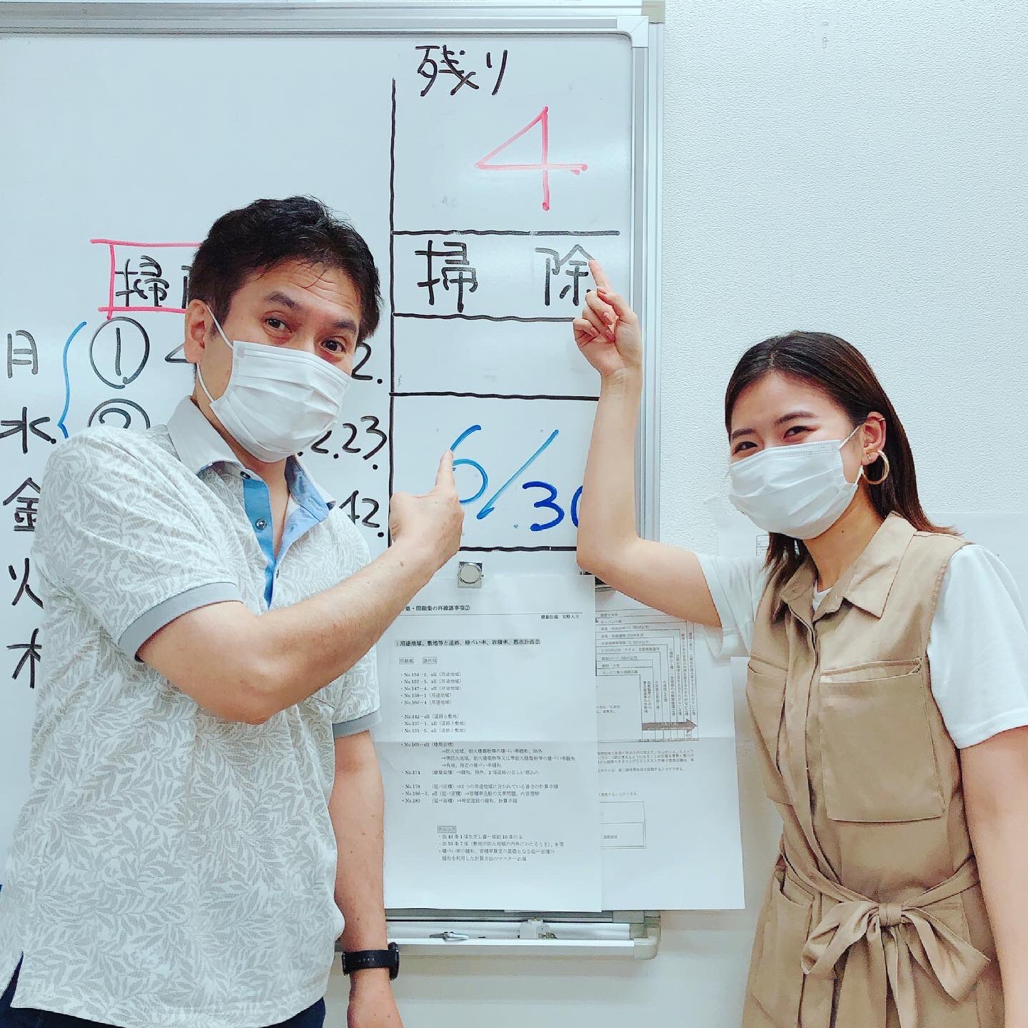 青山製図専門学校 2級建築士 学科試験 まであと 4日です 建築設計研究科 卒業生 頑張って コロナ対策 建築専門学校 インテリア専門学校 青山製図 ショップデザイン インテリア 建築 渋谷 専門学校 学校 東京 Japan 設計 写真 Photo