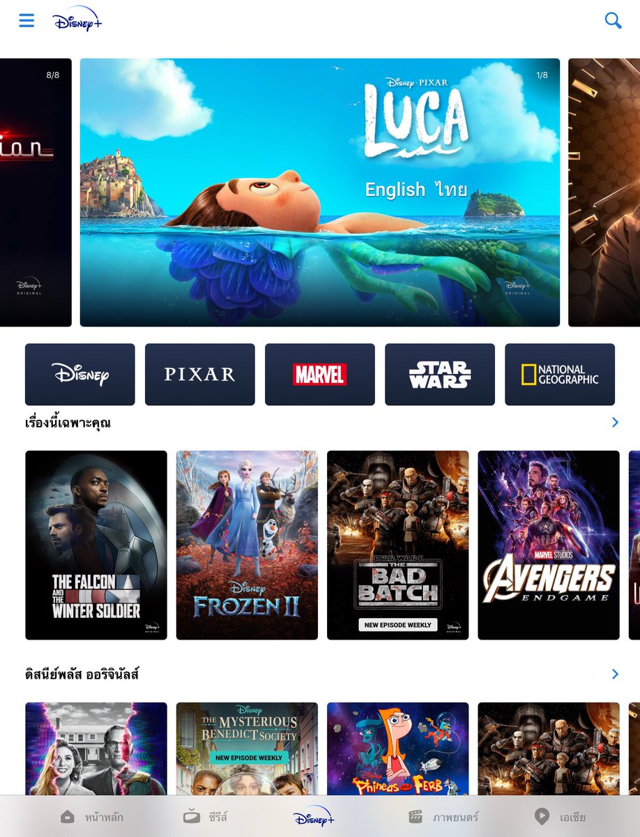 NFGD49's tweet photo. เปิดตัว Disney+ กระแสแรงเกินต้าน!

🔥แจกฟรี Disney+ Hotstar  1 ที่ค่ะ 

📌กติกา รี+ฟอล
สุ่มแจก 23.00 วันนี้ 30/06

(ขอสงวนให้ลูกค้าที่เคยมีประวัติซื้อกับร้านเราเท่านั้น❤️)

#หารดิสนีย์พลัส #DisneyPlusTH #หารnetflix #แจกฟรีไม่รีได้ไง #แจกฟรีแค่รีฟอล #DisneyPlusHotstarTH https://t.co/pz0jliZcBw