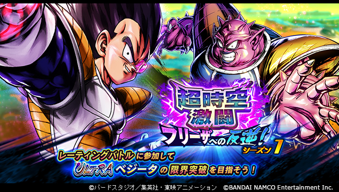 ヘタッピレジェンズ 合体戦士パーティーが強いのに勝てねぇ ドラゴンボール レジェンズ Pvpの勝ち方を教えて