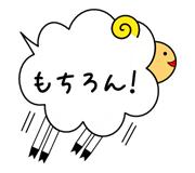 Shoez Lineスタンプ売れないな 涙 吹き出しの形をした羊のスタンプです 羊好きの方 いる ぜひ Line スタンプ ふきだしーぷ はこちら T Co Zc2rxcbf8i Lineスタンプ ふきだしーぷ２ はこちら T Co Cycnfllcqf Lineスタンプ