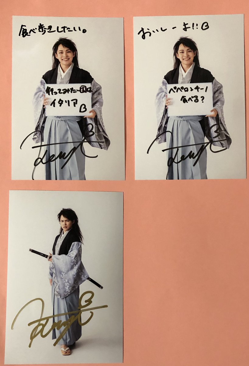日本最大級の品揃えBSP 松田岳 ブロマイドセット 応仁の乱 その他