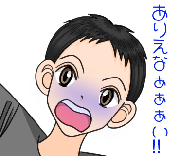 えものtwitterイラスト検索結果