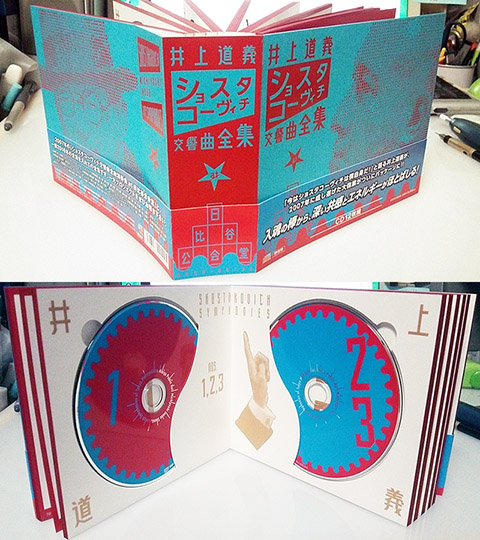 @tatumiya_r18 上坂すみれのアルバムの初回限定盤かな?といっても過言ではない装丁。工数掛かり過ぎ。 