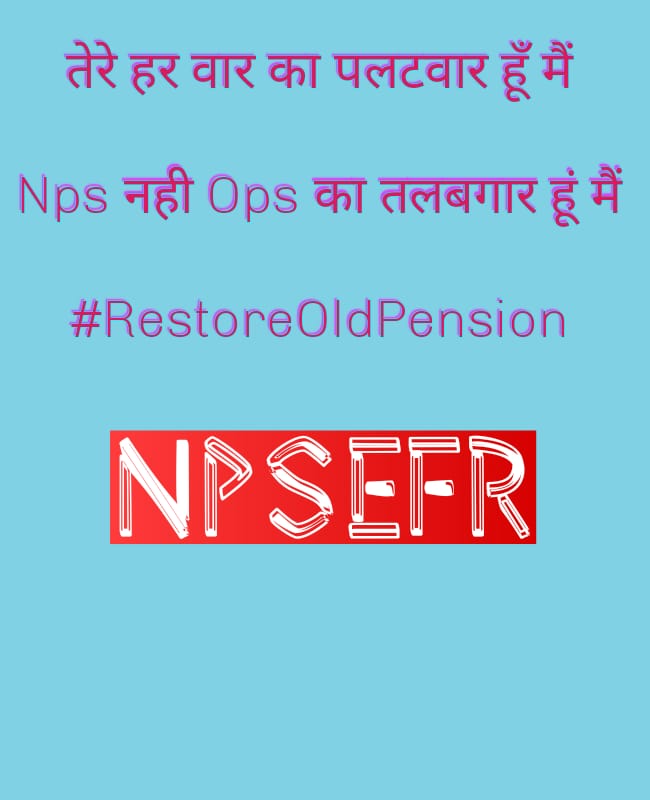 #RestoreOldPension
#RestoreOldPension
All employees are equal in govt. Job. Why is it different between employees before 2004  &amp; employees after 2004.
So our demand as well as #RestoreOldPension <a href="/ashokgehlot51/">Ashok Gehlot</a> <a href="/pmln_org/">PMLN</a> <a href="/narendramodi/">Narendra Modi</a> <a href="/ndtvindia/">NDTV India</a>