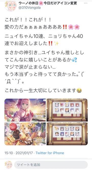 えものtwitterイラスト検索結果