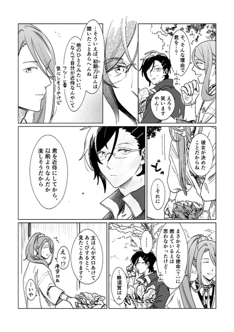 (2/6) 