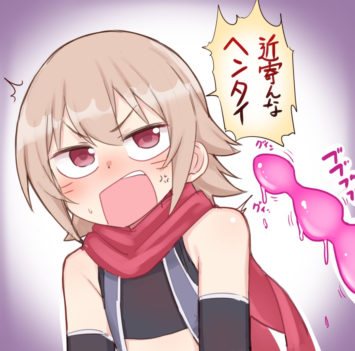 怪しい玩具を見せつけられるスパイちゃん 