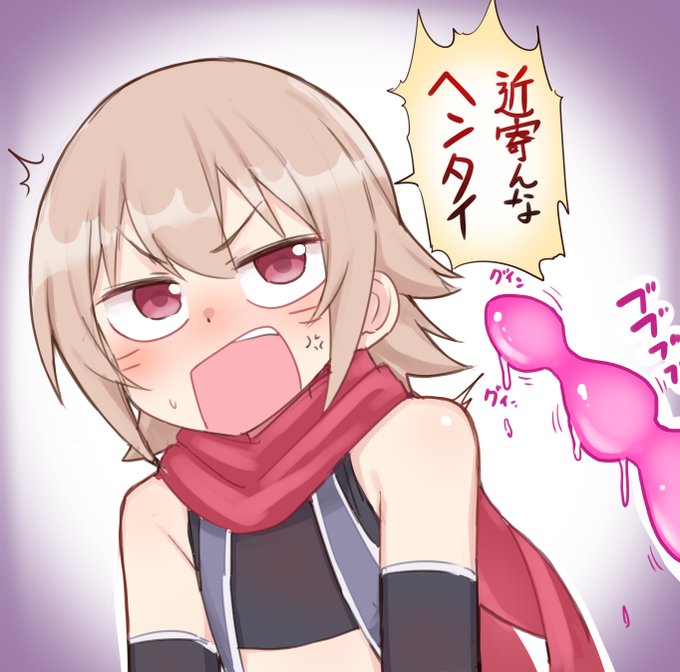 怪しい玩具を見せつけられるスパイちゃん 