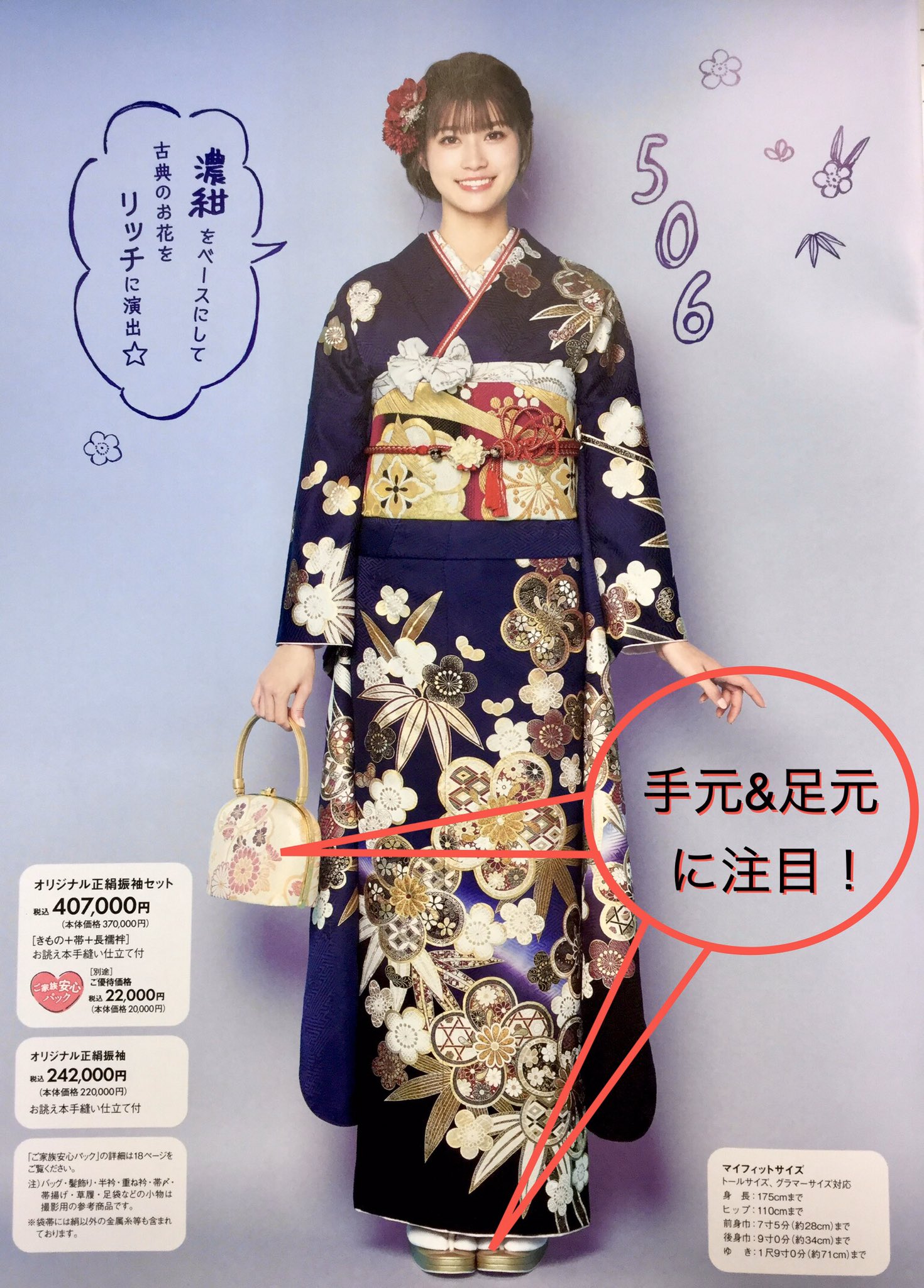 鈴乃屋上野本店【❁上野すずはん】 on X:
