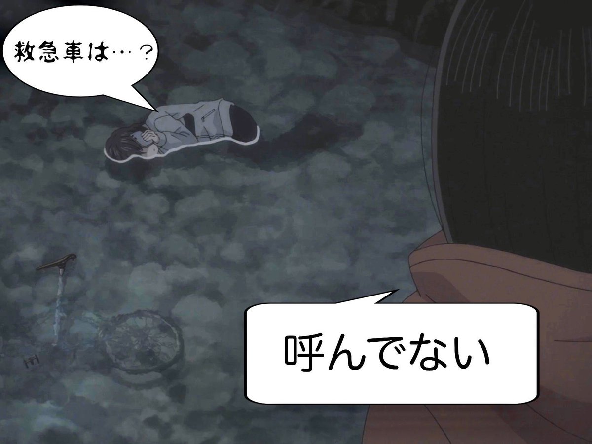 ブルー 今見てるんだけどハードボイルドアニメだった ブルー 今見てるんだけどハードボイルドアニメだった