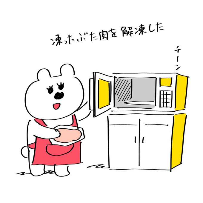 「冷蔵庫」のTwitter画像/イラスト(新着｜RT&Fav:50)｜3ページ目