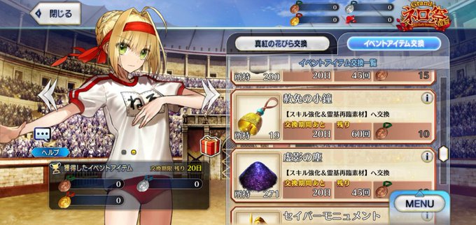 รายการทว ばいす Bys Game Ch ให แท กแฮช Fgo 1 ว เคราะห ทว ตเตอร กราฟ ก Whotwi รายการทว ばいす Bys Game Ch ให แท กแฮช Fgo 1 ว เคราะห ทว ตเตอร กราฟ ก Whotwi