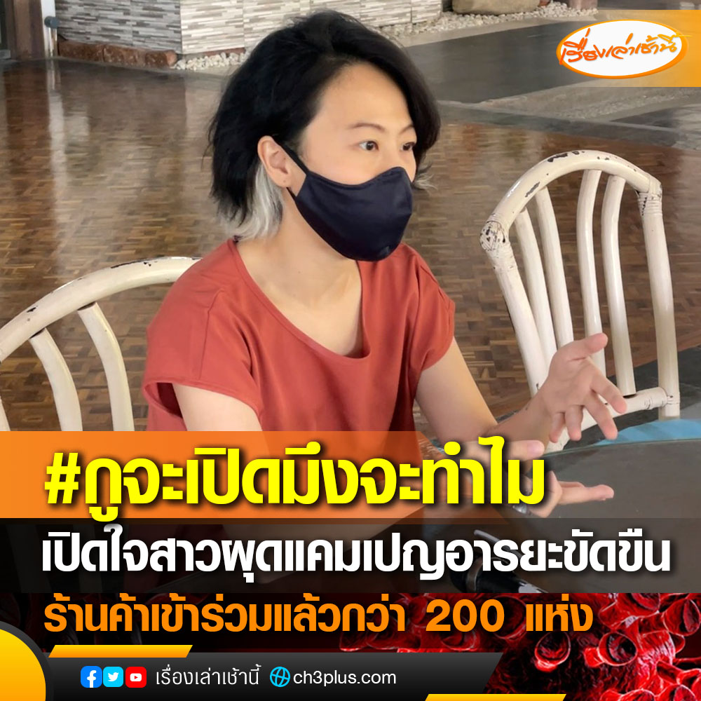 สนับสนุนครับ ขอให้ขายดี รัฐบาลนี้มันเฮงซวยเกินทน!!!!!