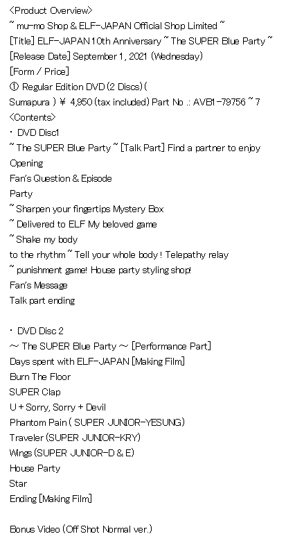 pengyuinph's tweet photo. ELF-JAPAN 10th Anniversary ~ The SUPER Blue Party ~ DVD/Blu-Ray is now available!
Release: Sep 1
4 versions are available!

#SUPERJUNIOR #슈퍼주니어 https://t.co/c8jkcn6MHw